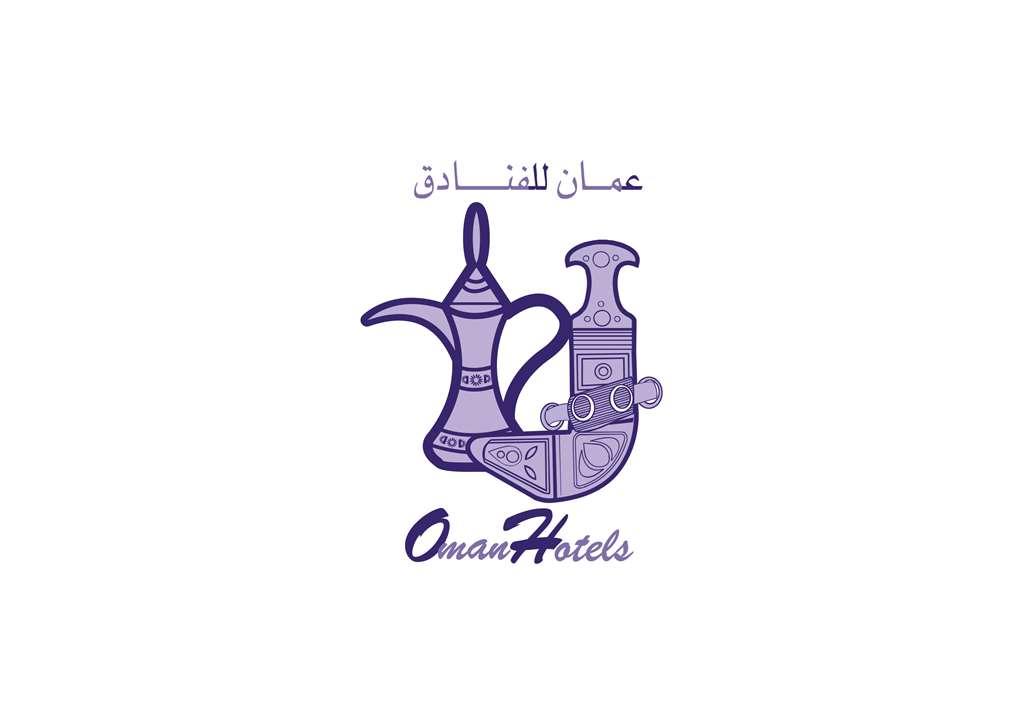 فندق الوادي صحار الشعار الصورة